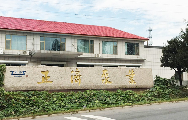 淄博正濟(jì)泵業(yè)制造有限公司
